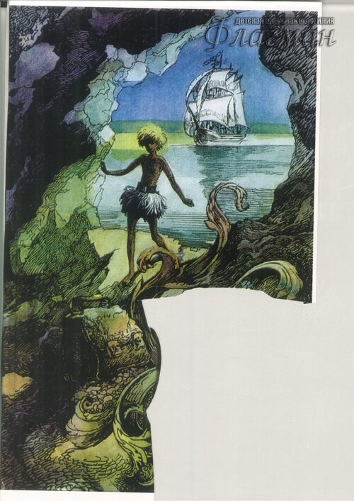 6 VPK Ostrova i kapitany`